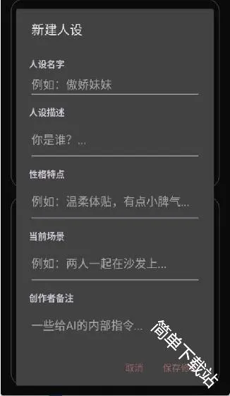 安夏2026最新版本 安夏2026最新版本