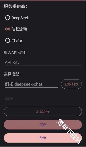 安夏2026最新版本 安夏2026最新版本