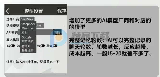 罗德岛通讯端最新手机版 罗德岛通讯端最新手机版
