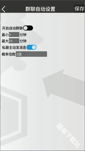 罗德岛通讯端最新手机版 罗德岛通讯端最新手机版