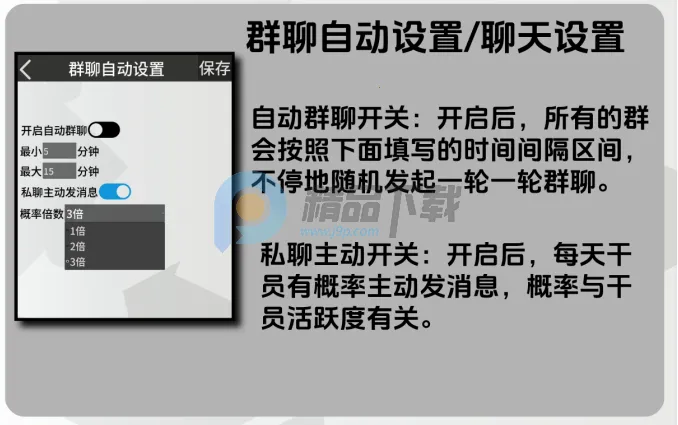 罗德岛通讯端最新手机版 罗德岛通讯端最新手机版