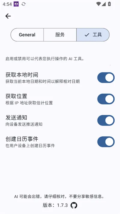 Kai���°�׿��v1.7.9 ��Ѱ��ͼ0