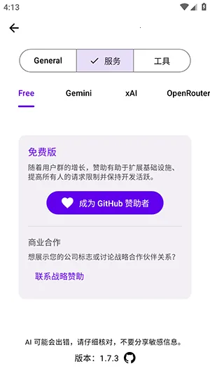 Kai���°�׿��