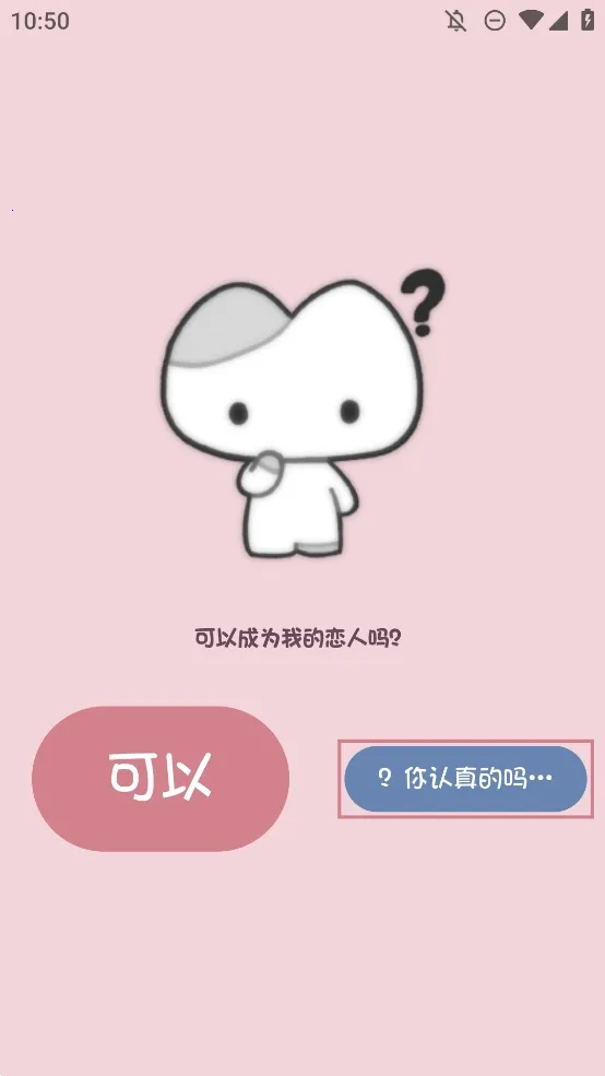 Сè����2026����v1.0.0 �ֻ����ͼ3