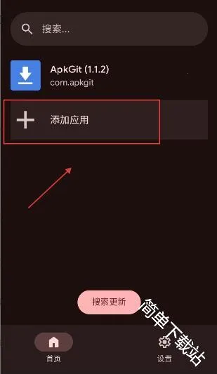 ApkGit(GitHubӦ�ù���)