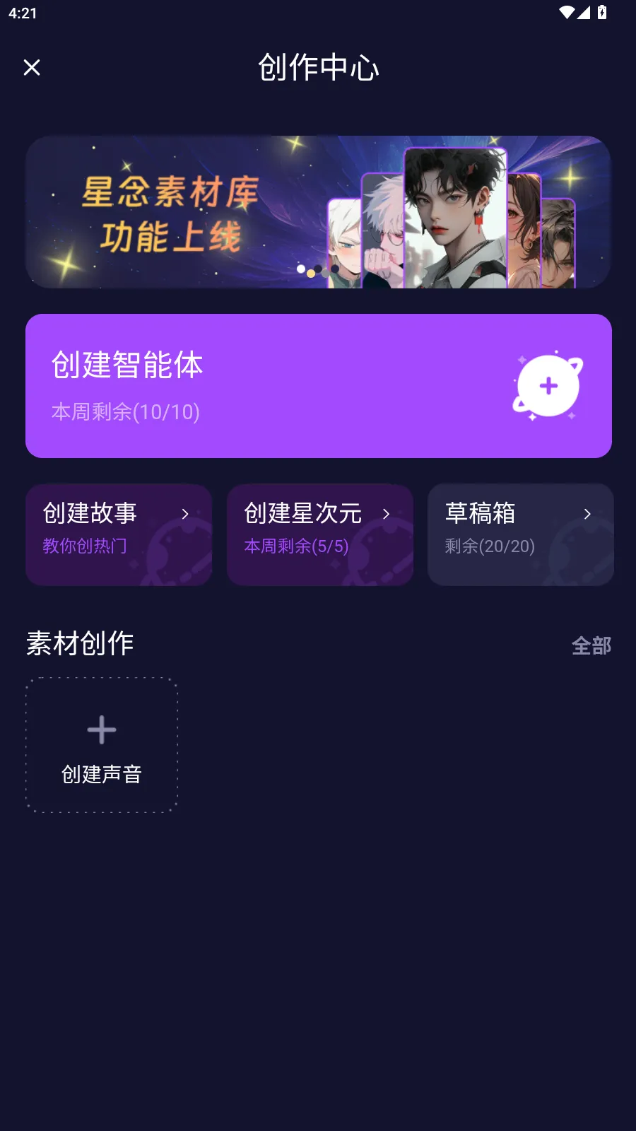 ��Ԫai����(ai��������)v1.0.0 �ٷ������ͼ0