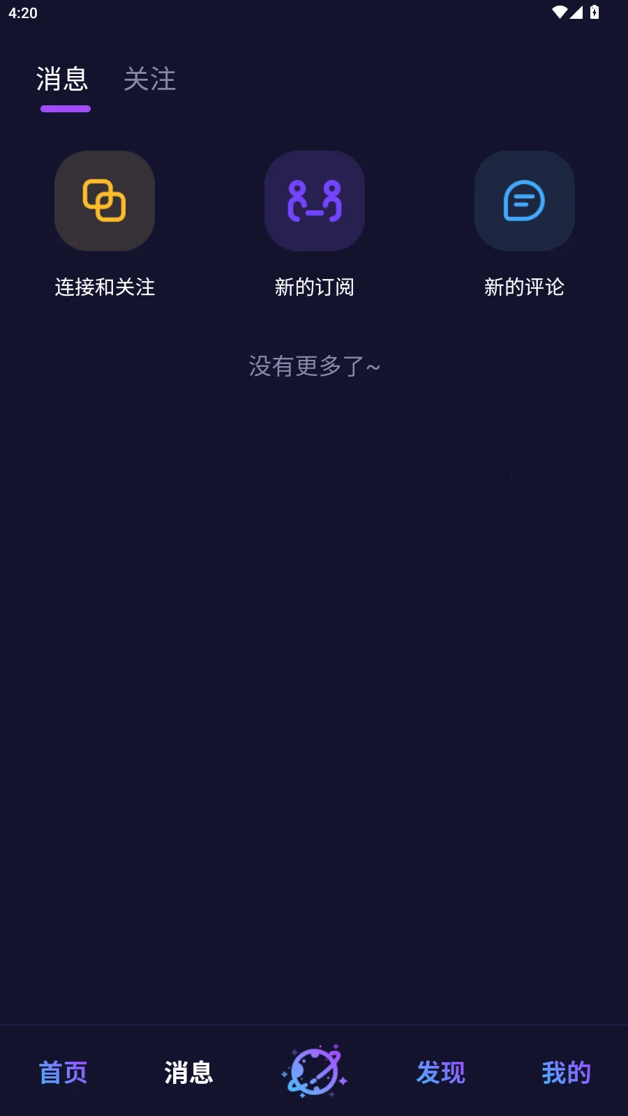 ��Ԫai����(ai��������)v1.0.0 �ٷ������ͼ2