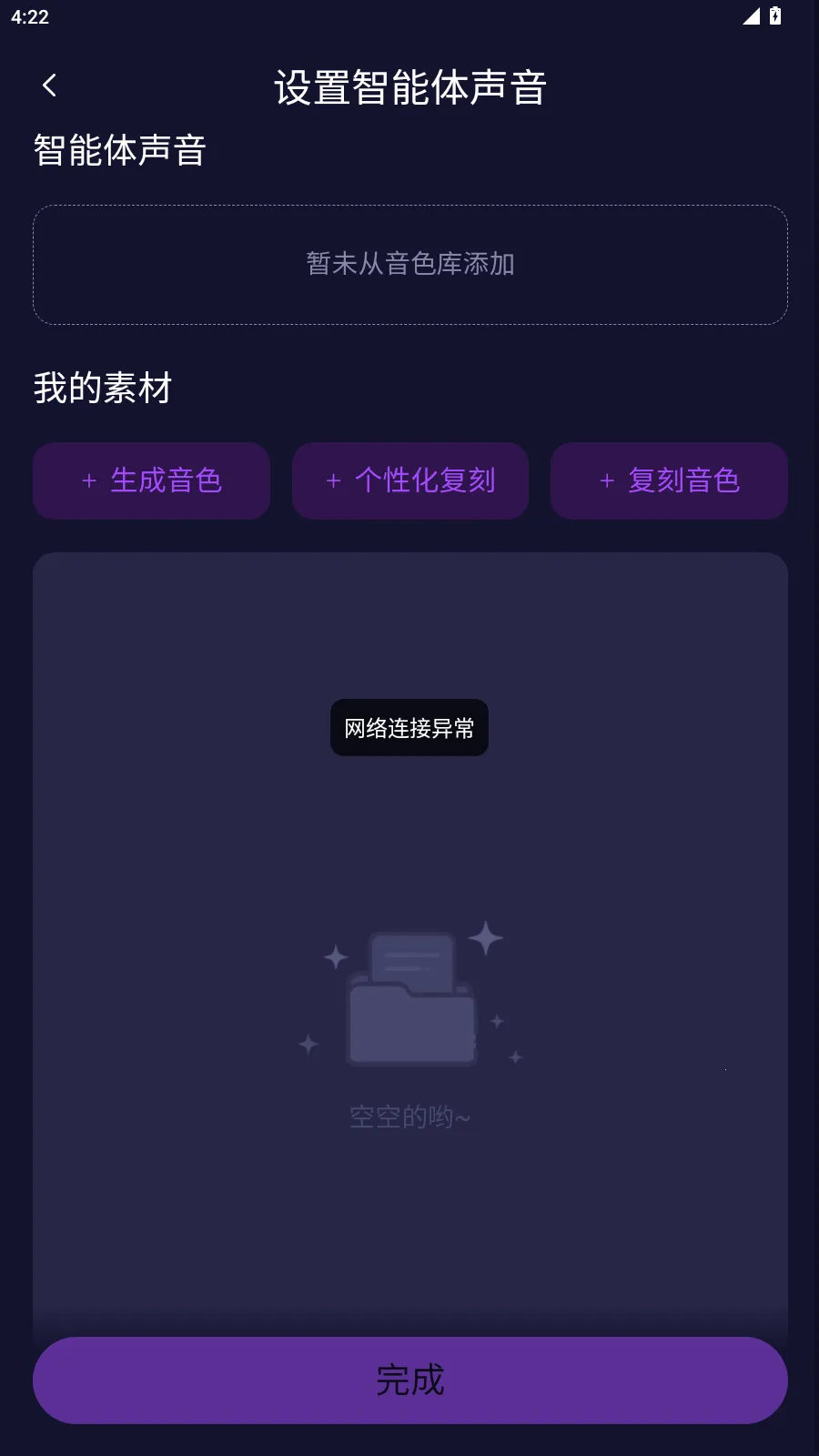 ��Ԫai����(ai��������)