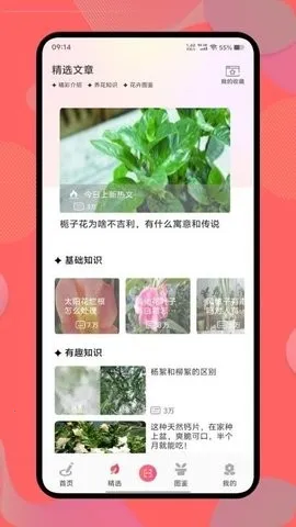 ������2026���ؽ�ͼ3