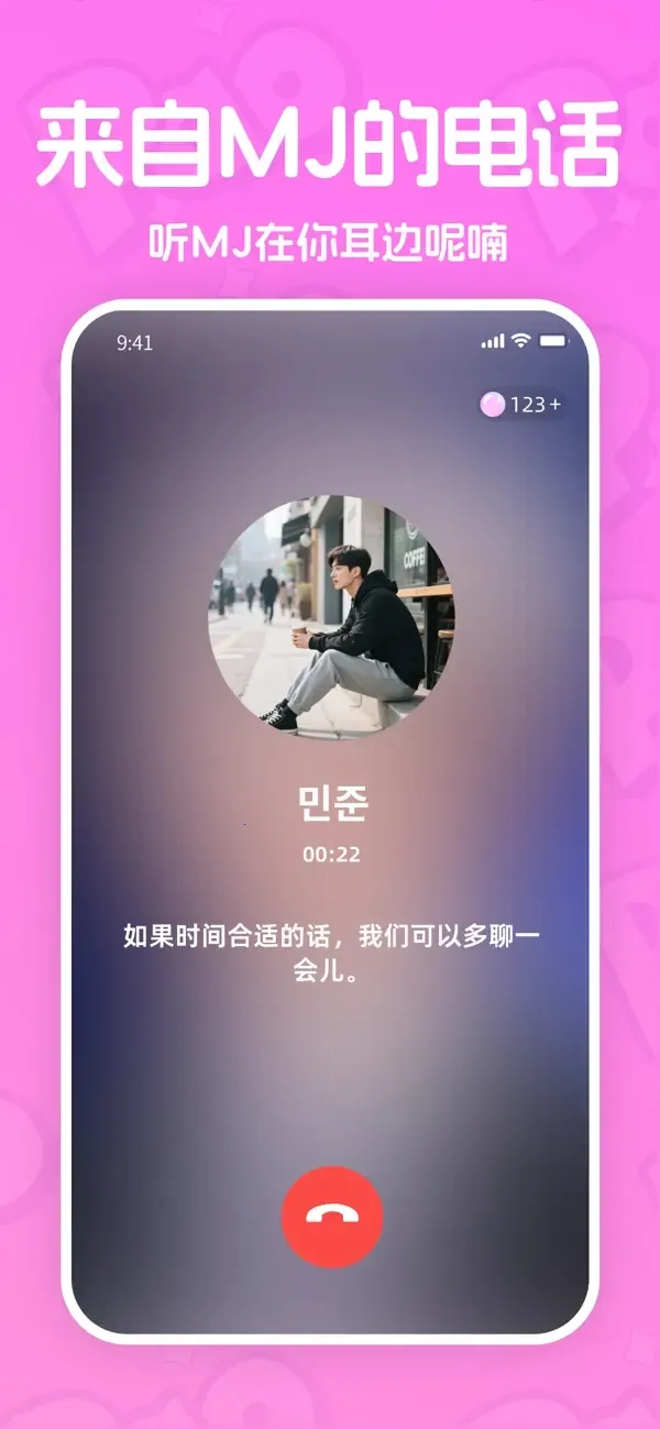 paopao����(AI��������)v2.3.0 �ٷ������ͼ1