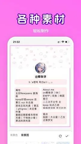 paopao����(AI��������)v2.3.0 �ٷ������ͼ4