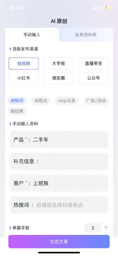 ������AI(AI����Ƶ����)��ͼ0