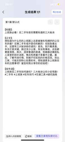 ������AI(AI����Ƶ����)��ͼ1