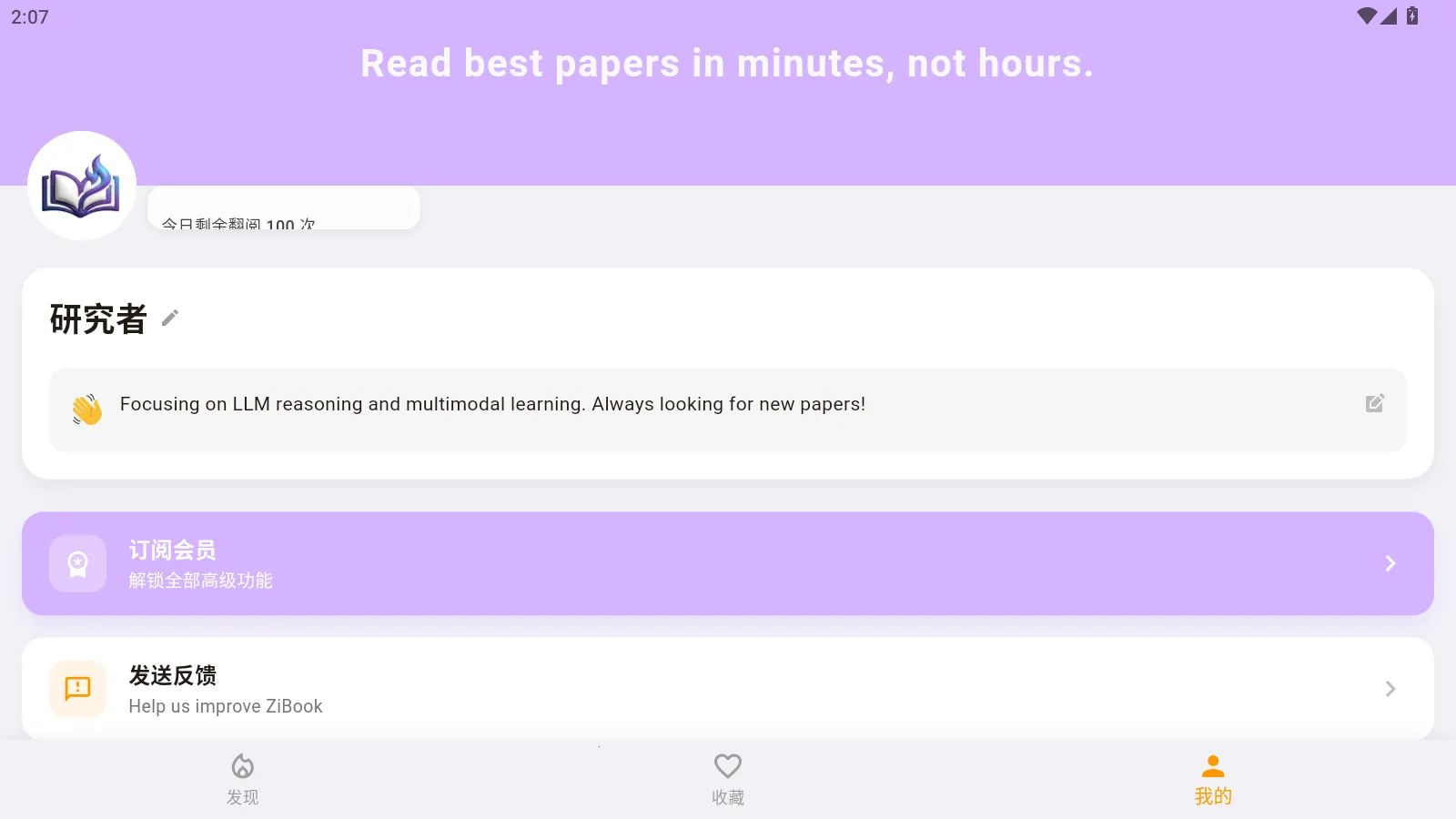 ZiBook(ѧ�������Ķ�ƽ̨)��ͼ0