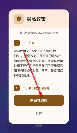 ZiBook(ѧ�������Ķ�ƽ̨)