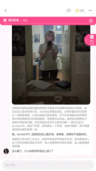 SidehopAI2026手机版v1.42.0 安卓版截图1