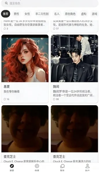 SidehopAI2026手机版v1.42.0 安卓版截图0