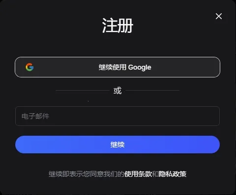 SidehopAI2026手机版 SidehopAI2026手机版