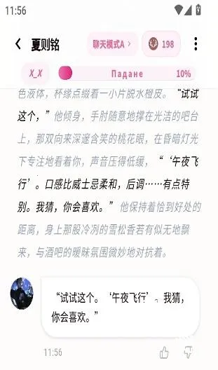 YumeCrush(ai���黥��ƽ̨)