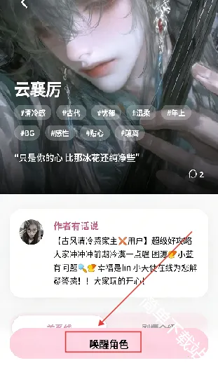 YumeCrush(ai���黥��ƽ̨)