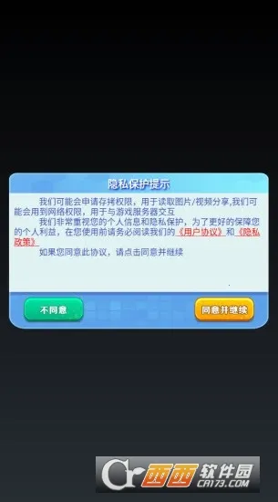 �ɹ�(����RPG��Ϸ)v1.0 �ֻ����ͼ0