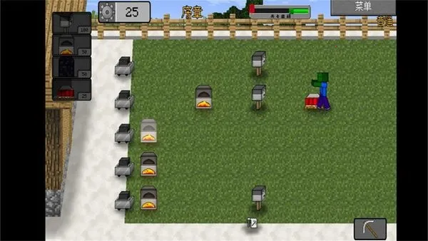 �ҵ�����ֲ���ս��ʬ22026���°汾vR2.1 ��׿���ͼ2