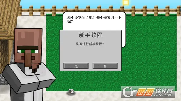 �ҵ�����ֲ���ս��ʬ22026���°汾vR2.1 ��׿���ͼ0