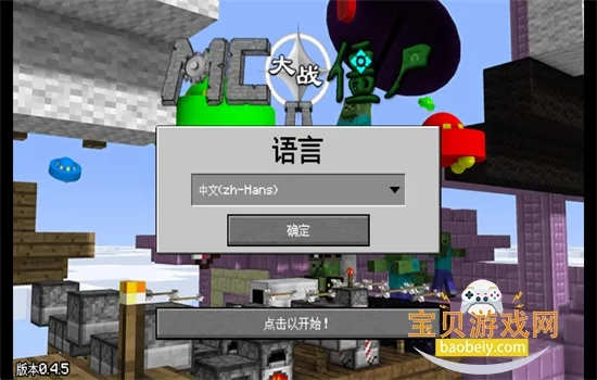 �ҵ�����ֲ���ս��ʬ22026���°汾