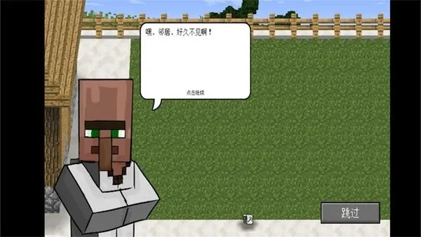 �ҵ�����ֲ���ս��ʬ22026���°汾vR2.1 ��׿���ͼ3