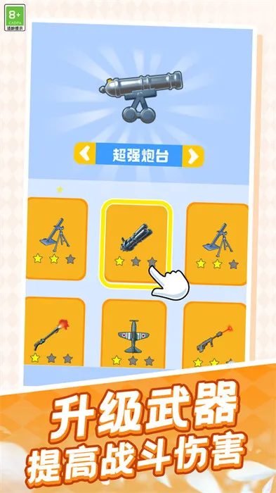 ���Ҳ��������ֻ���v1.0.1 ��Ѱ��ͼ1