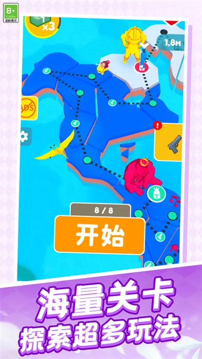 ���Ҳ��������ֻ���v1.0.1 ��Ѱ��ͼ2