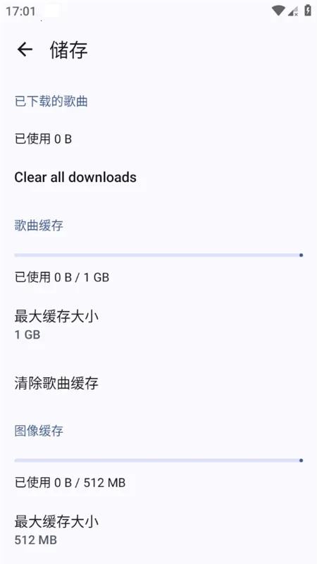 Metrolist���°�׿��v13.1.1 ��Ѱ��ͼ1