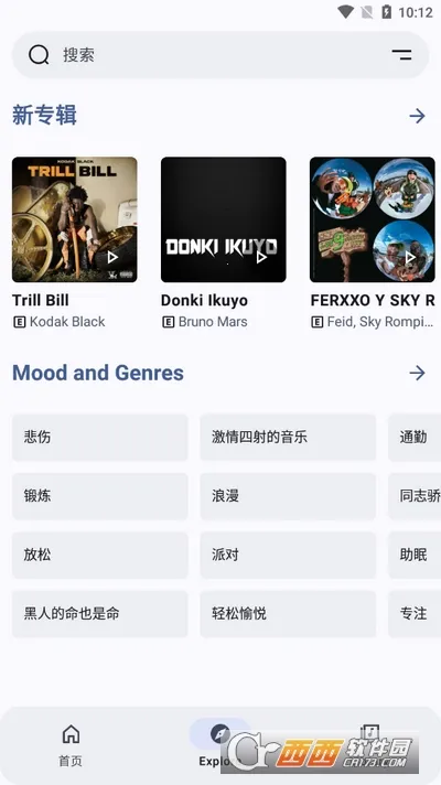 Metrolist���°�׿��v13.1.1 ��Ѱ��ͼ0