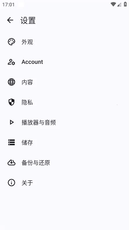 Metrolist���°�׿��v13.1.1 ��Ѱ��ͼ2