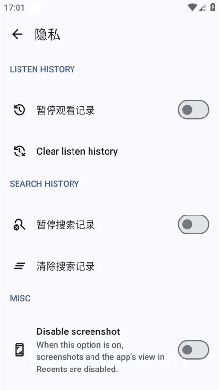 Metrolist���°�׿��v13.1.1 ��Ѱ��ͼ4