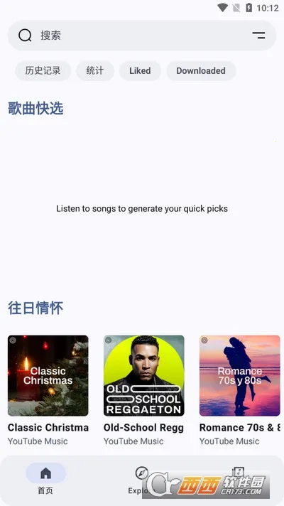 Metrolist���°�׿��