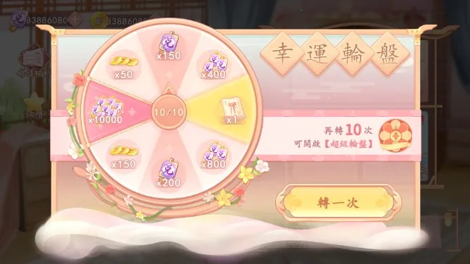 ��������2026�ֻ����ͼ3