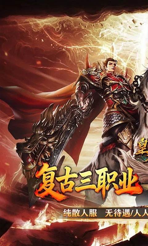 ����(��������Ϸ)��ͼ2