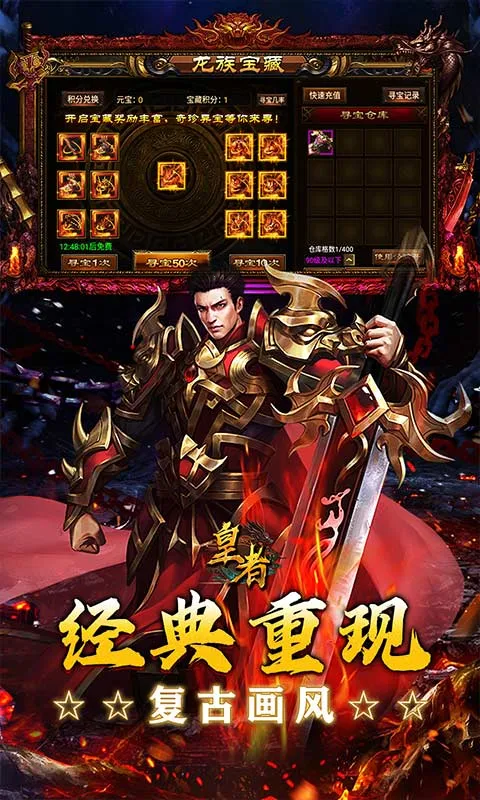 ����(��������Ϸ)��ͼ1