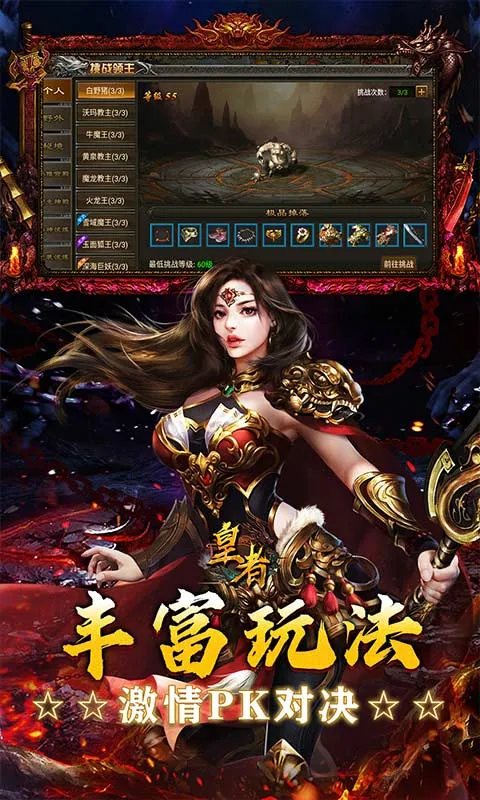 ����(��������Ϸ)��ͼ4