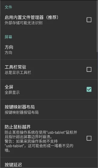 LimboX�ȶ���(�ֻ����������)��ͼ2