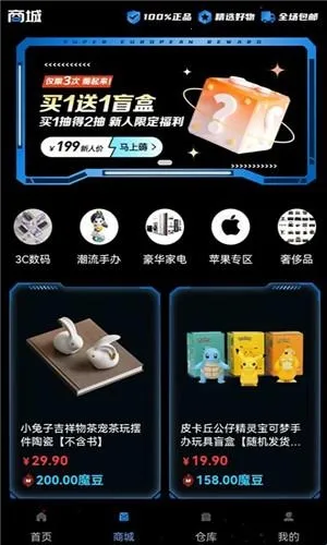 �׺�ħ��2026�ֻ���