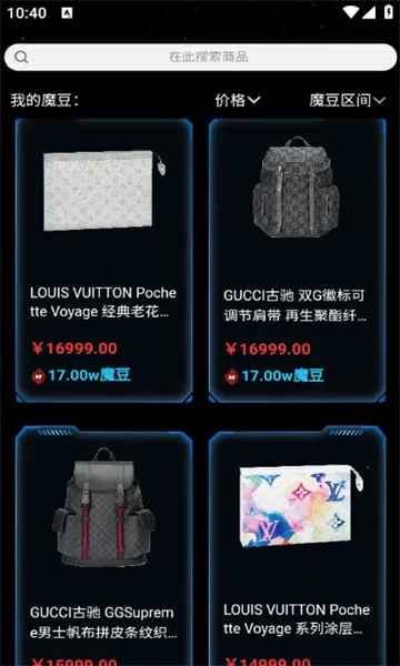 �׺�ħ��2026�ֻ����ͼ2