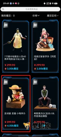 �׺�ħ��2026�ֻ���