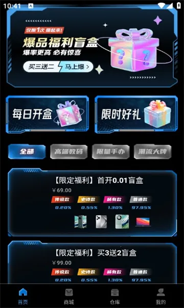 �׺�ħ��2026�ֻ����ͼ0