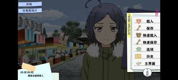 �ҵ��ഺ���������Ȼ��������2026�ٷ����°汾��ͼ2