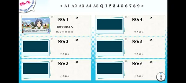 �ҵ��ഺ���������Ȼ��������2026�ٷ����°汾��ͼ1