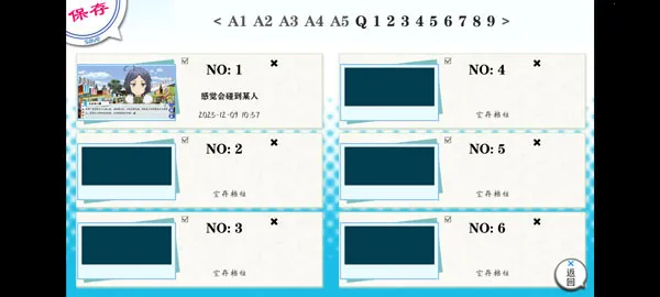 �ҵ��ഺ���������Ȼ��������2026�ٷ����°汾