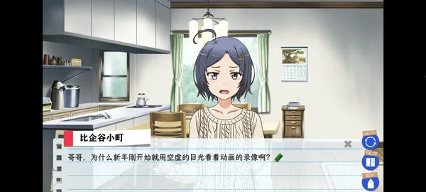 �ҵ��ഺ���������Ȼ��������2026�ٷ����°汾��ͼ4