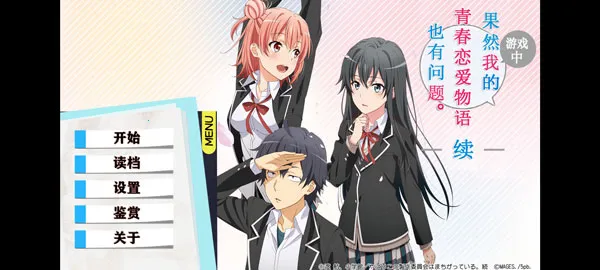 �ҵ��ഺ���������Ȼ��������2026�ٷ����°汾��ͼ3